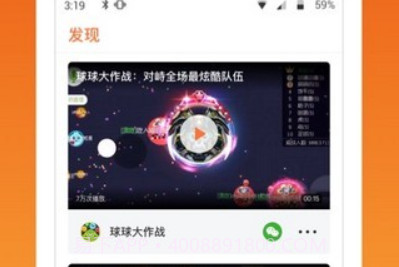 快游宝v1.0.7.16截图