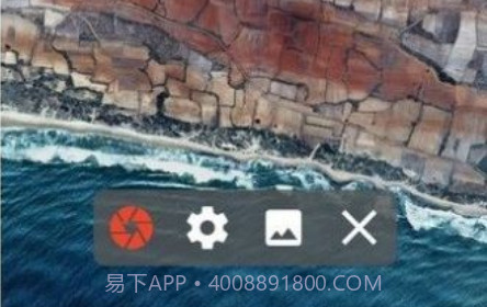 V记录器录屏v6.4.24截图