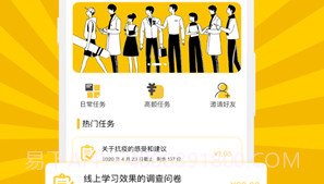 快手点赞神器V3.20.14截图