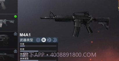 士兵枪战突击v2.0.22截图