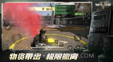 超凡先锋外服v1.20截图