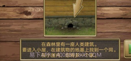 疯狂老鼠公园v1.0.23截图