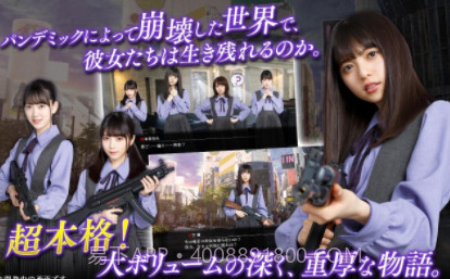 少女神乐:给僵尸的镇魂曲v1.16截图