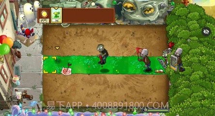 植物大战僵尸SH版v8.0.15截图