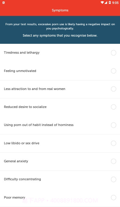 戒色软件Brainbuddyv4.16截图