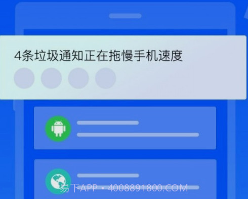 万能清理卫士v1.0.23截图