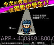 勇者请让我加入社团吧v1.0.19截图