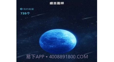 盛吉盈祥v3.9.22截图