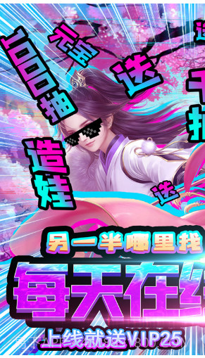 剑仙缘经典版-红包版1.0.6截图