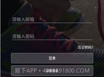 祺智穿戴v1.0.16截图