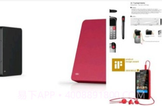 iF DESIGNv2.15截图