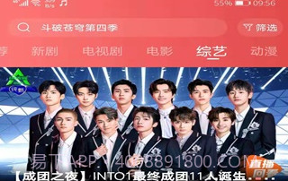 k频道v1.2安卓下载V1.18截图