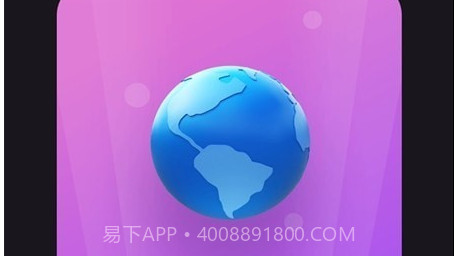 心率健康检测v1.0.20截图