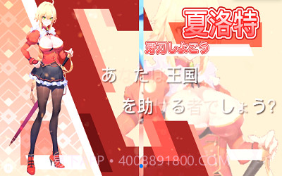 jggames催眠异世界v1.0.20截图