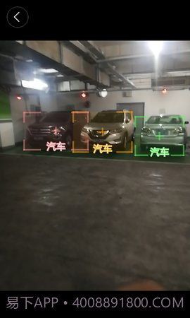 AI识物机器人1.1217截图