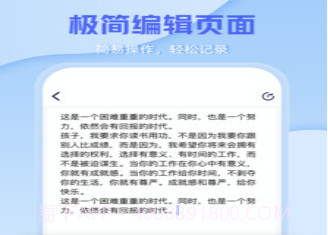 文档编辑文件管理器v1.22截图