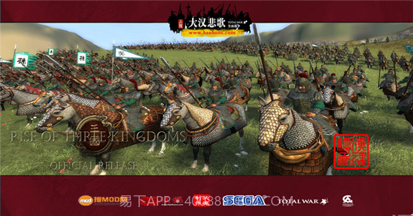 全面战争:三国之大汉悲歌 测试版1.11截图