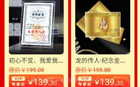 优汇商城v1.0.21截图