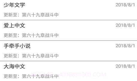 伪装学渣v1.3.17截图