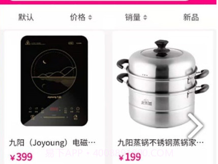 悦购悦多v1.1.19截图