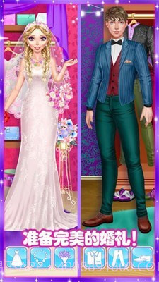 公主梦幻婚礼设计游戏v1.10截图