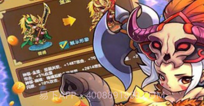 战龙在野无双乱斗v1.22截图