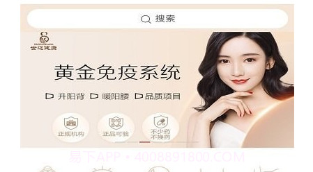 世迈健康v1.0.21截图