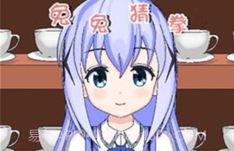 兔兔猜拳无闪退v1.15截图