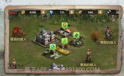 黎明逃杀之釜山行v1.0.22截图