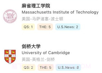留学择校指南网v1.0.16截图