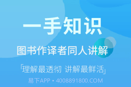 内容市场v1.10.20截图