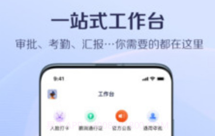 国美美办v2.4.25截图