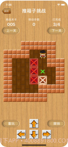 休闲推箱子手机版1.6截图