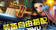 我叫mt格斗版V1.0.4 内购免费V1.0.15截图