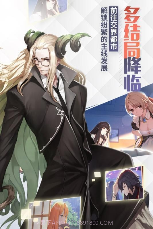 永远的官网版1.7截图