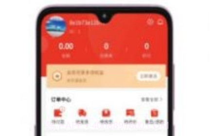 集优购v1.0.19截图