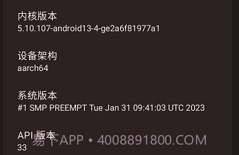 KingSUAPPv3.18截图