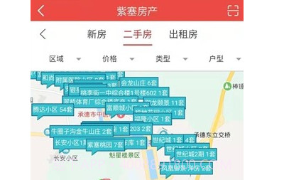 紫塞房产v1.0.18截图