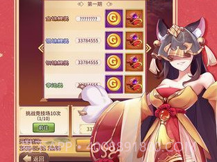 希望联盟v1.18截图