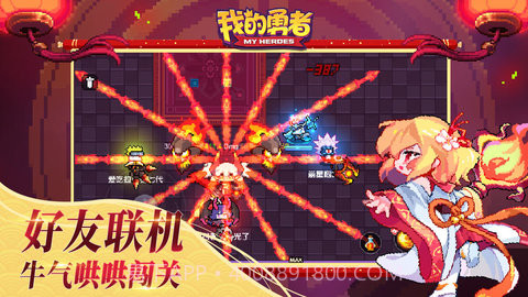 我的勇者(MyHeroes:sea)v8.3.20截图