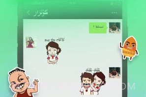 Badam维汉输入法6.57.17截图