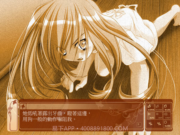 狼少女辛希雅v1.18截图