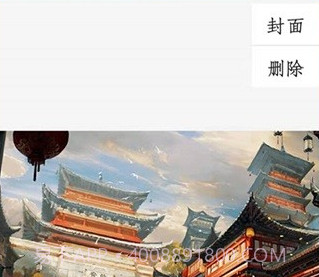 加密隐藏相册v2.18截图