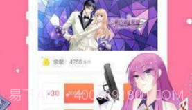 阅文漫画v1.0.17截图