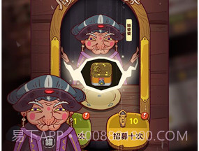 咸鱼之王内置菜单v134鐎瑰宕渧1.15截图