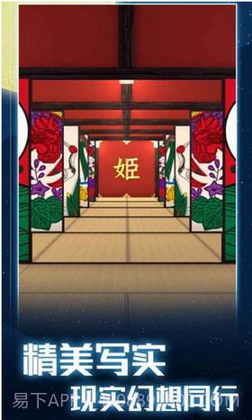 月夜逃出计划1.0.15截图