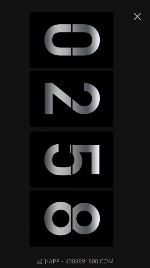 countdown最新版本2.14截图