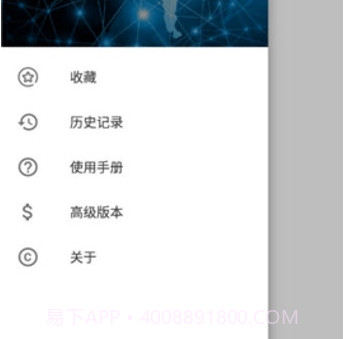 HttpCanary高级版本v9.2.8.18截图
