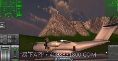 战术运输机v1.26.26截图