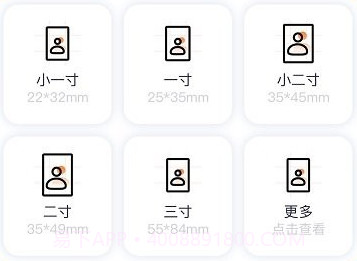 证件照智能拍照v1.1.21截图